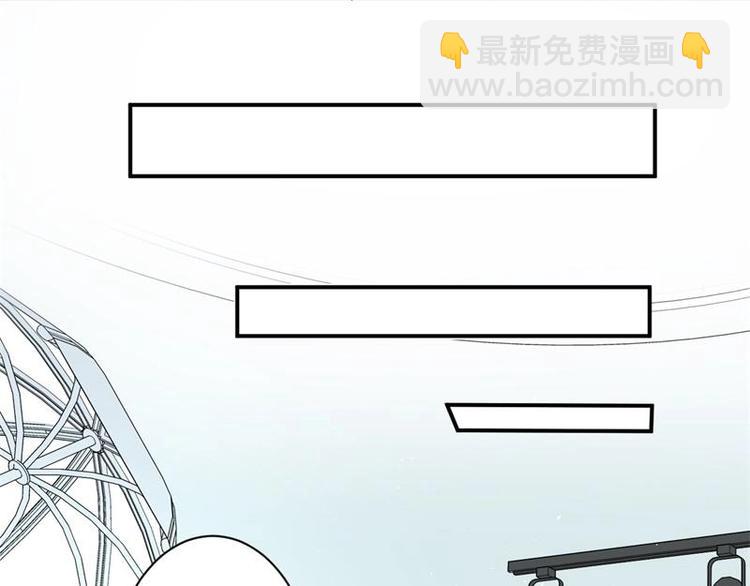 《PK少女》第9话 第38页
