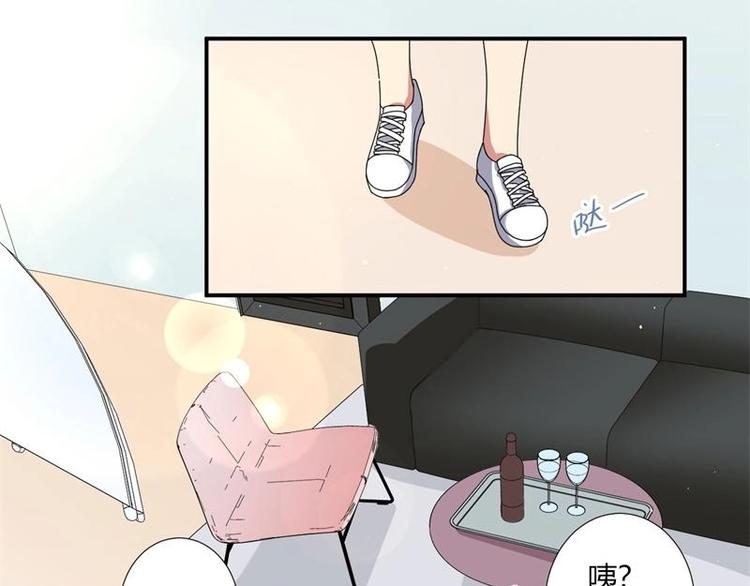 《PK少女》第9话 第6页