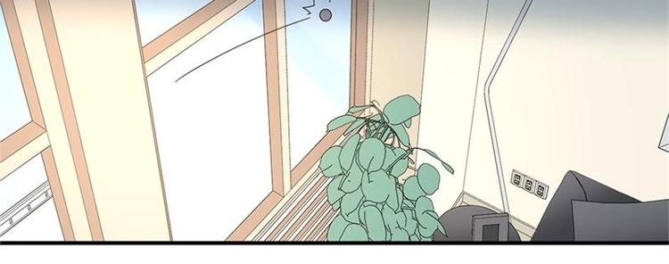 《PK少女》第15话 第48页