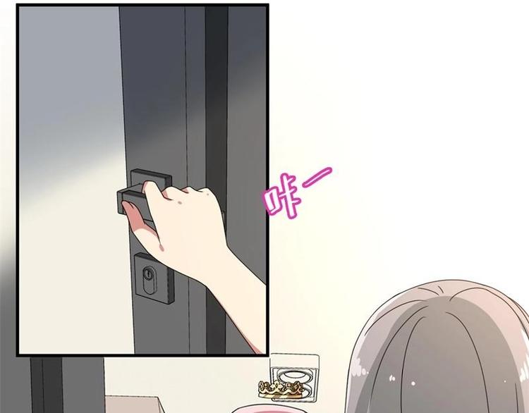 《PK少女》第16话 第34页