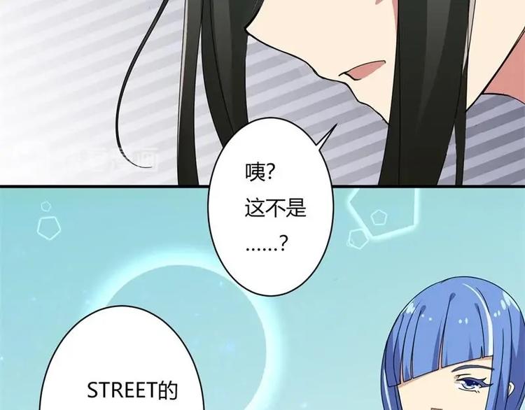《PK少女》第14话 第13页