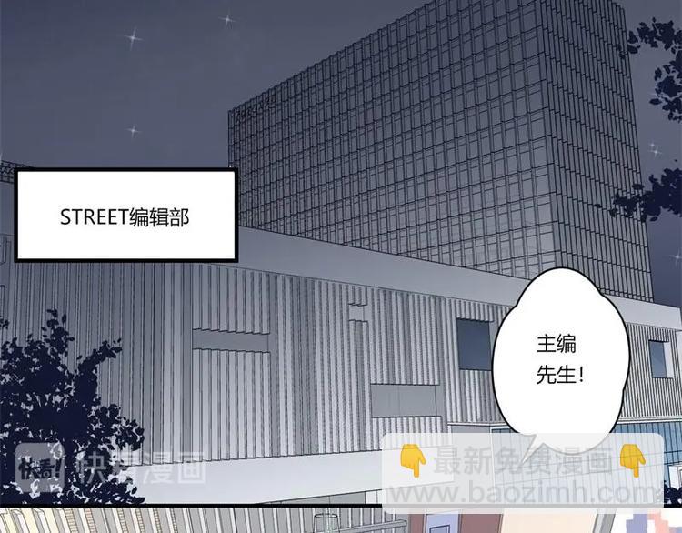 《PK少女》第19话 第22页