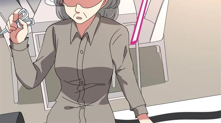 《PK少女》第17话 第37页