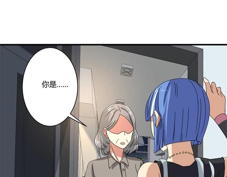 《PK少女》第17话 第42页