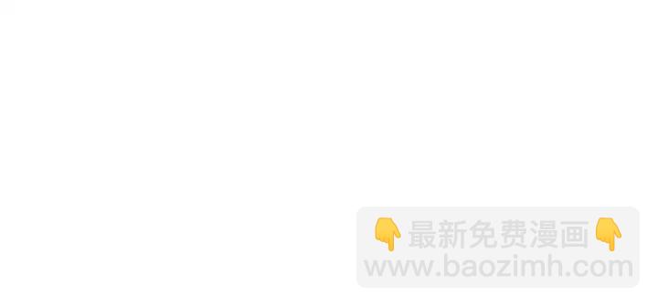 《不纯的友谊》第17话 第24页
