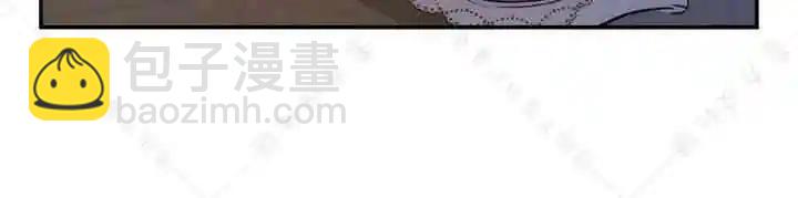 《不纯的友谊》第21话 第12页