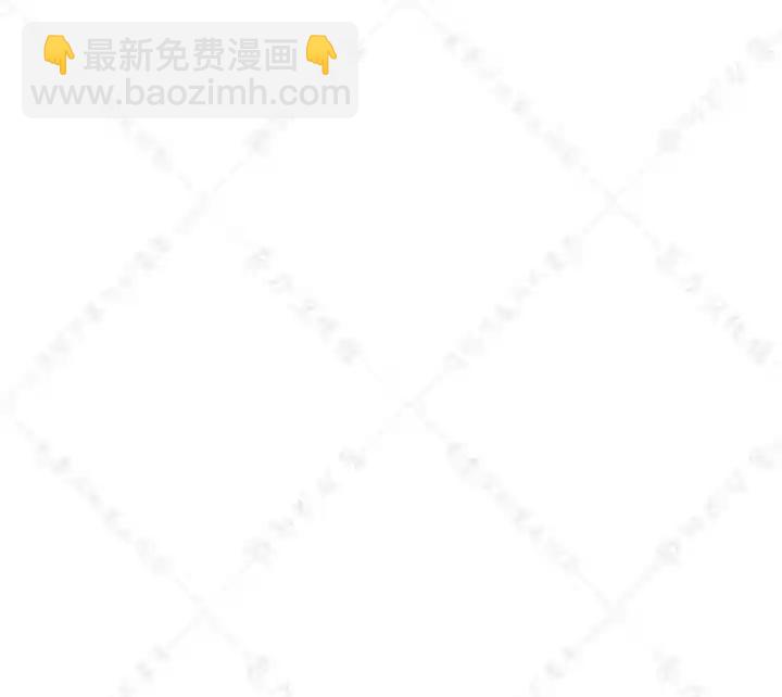 《不纯的友谊》第21话 第18页