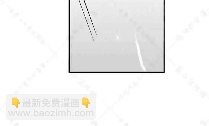 《不纯的友谊》第21话 第30页