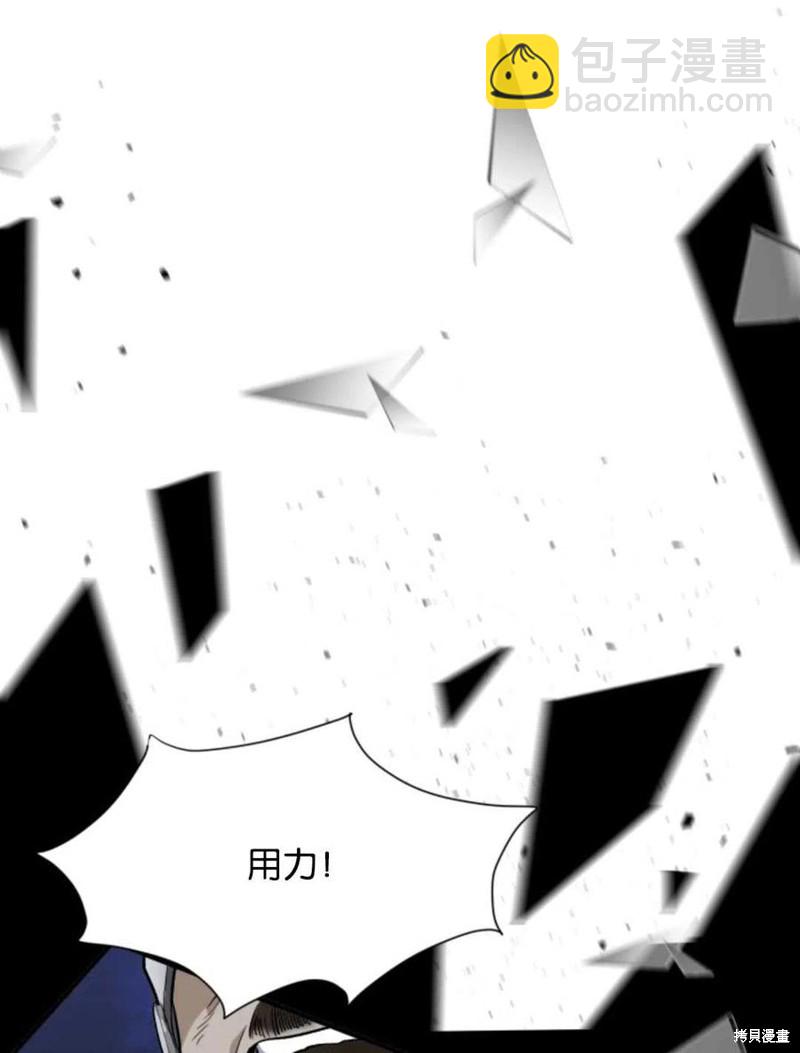 《未来的每一步都是花路》第1话 第15页
