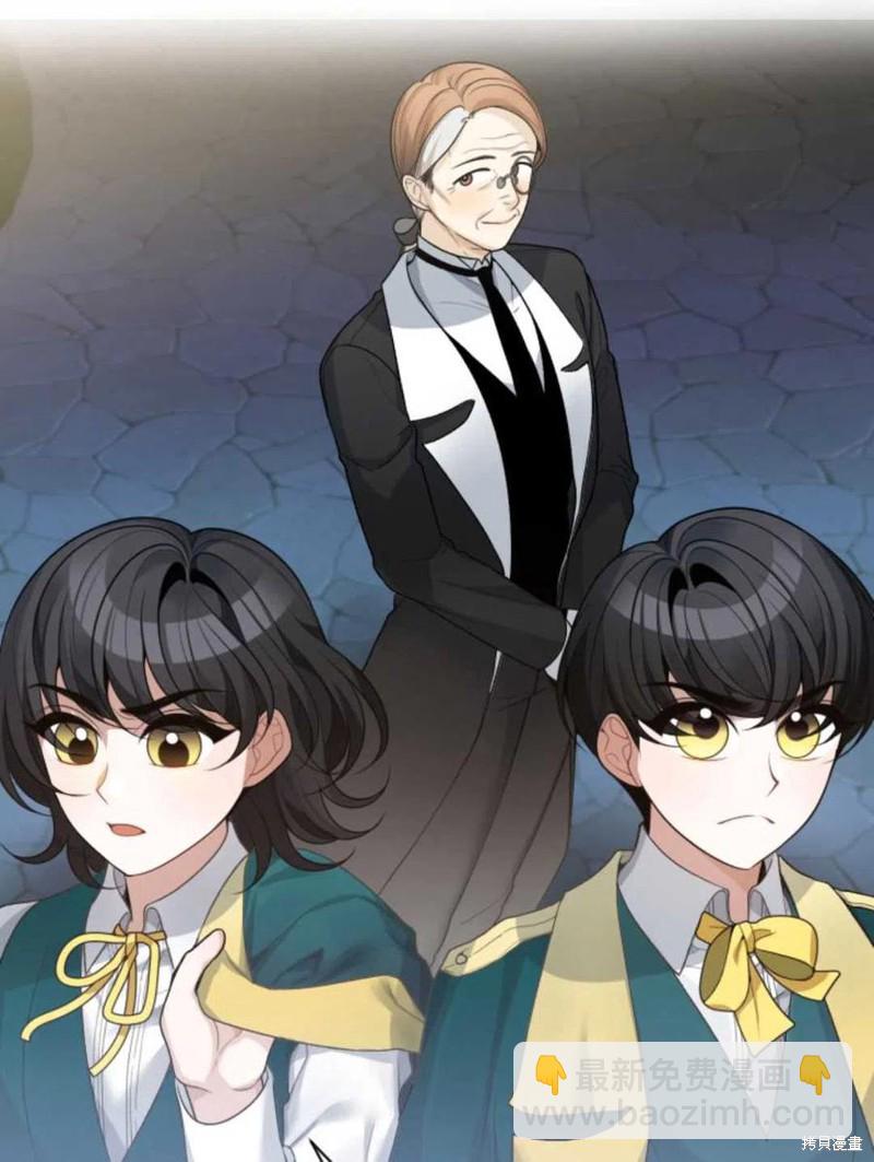 《未来的每一步都是花路》第4话 第39页