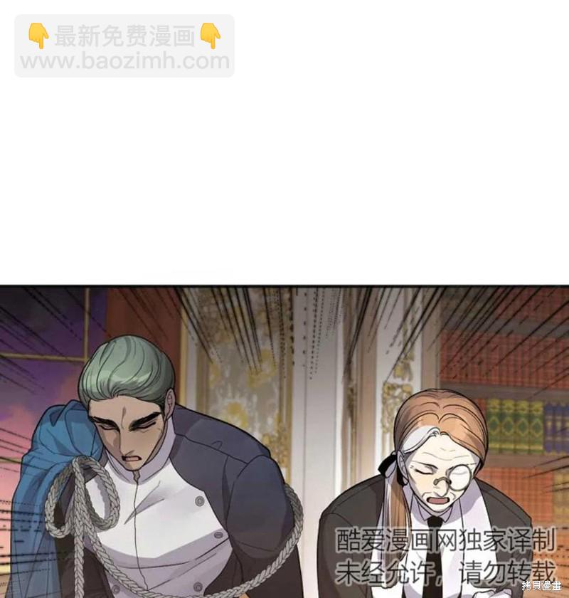 《未来的每一步都是花路》第3话 第18页