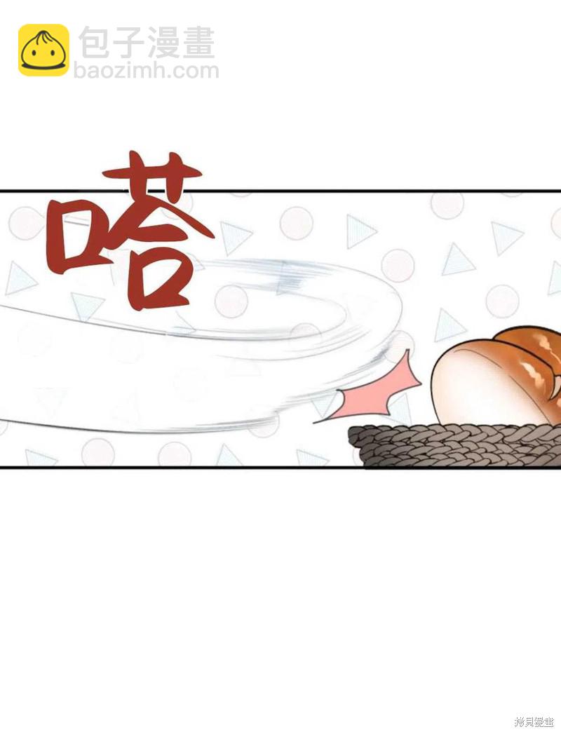 《未来的每一步都是花路》第3话 第31页