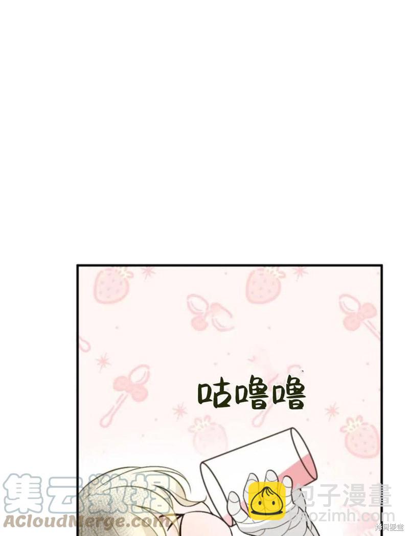 《未来的每一步都是花路》第3话 第37页