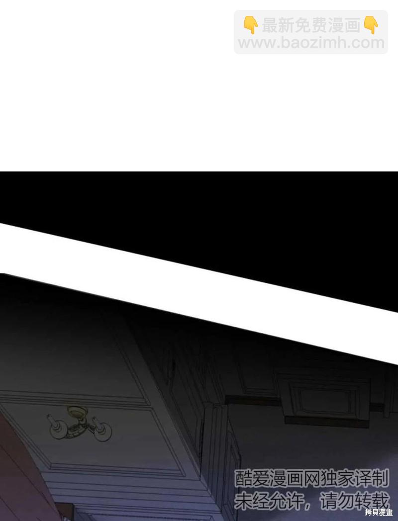 《未来的每一步都是花路》第3话 第48页