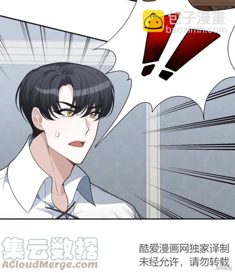 《未来的每一步都是花路》第7话 第22页