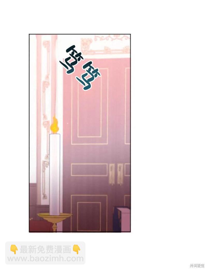 《未来的每一步都是花路》第6话 第29页
