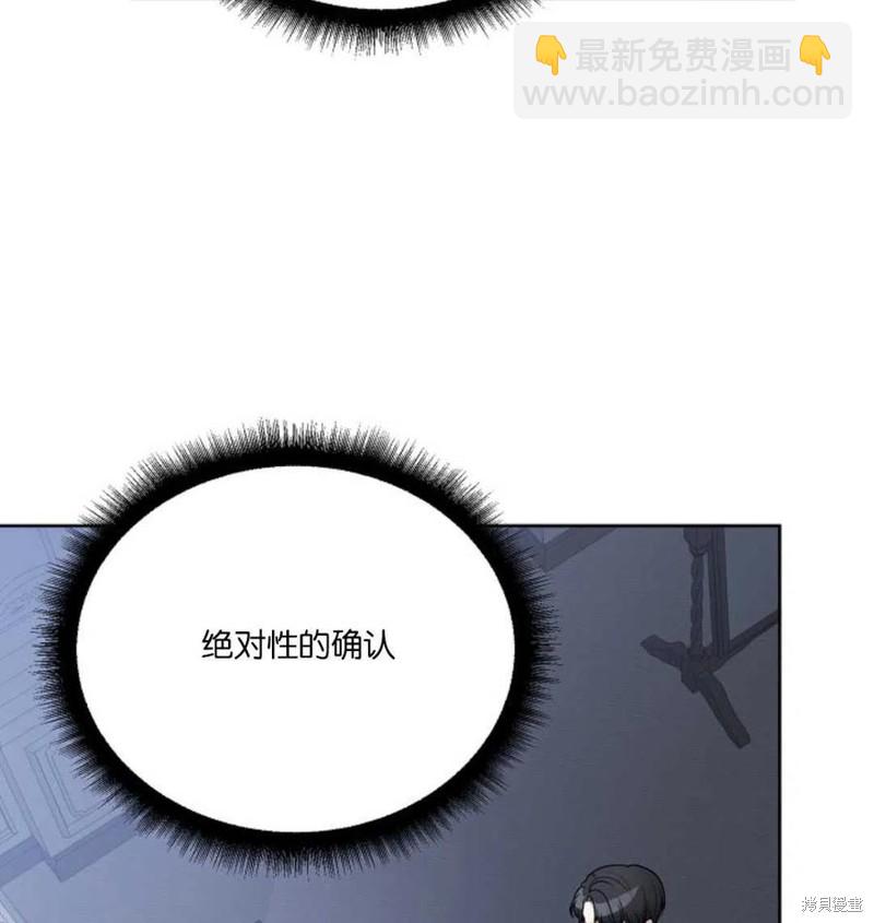 《未来的每一步都是花路》第6话 第42页