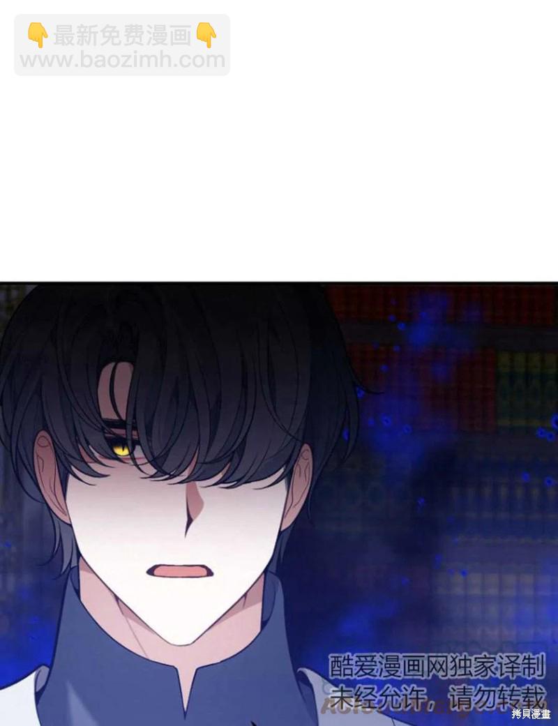 《未来的每一步都是花路》第10话 第25页