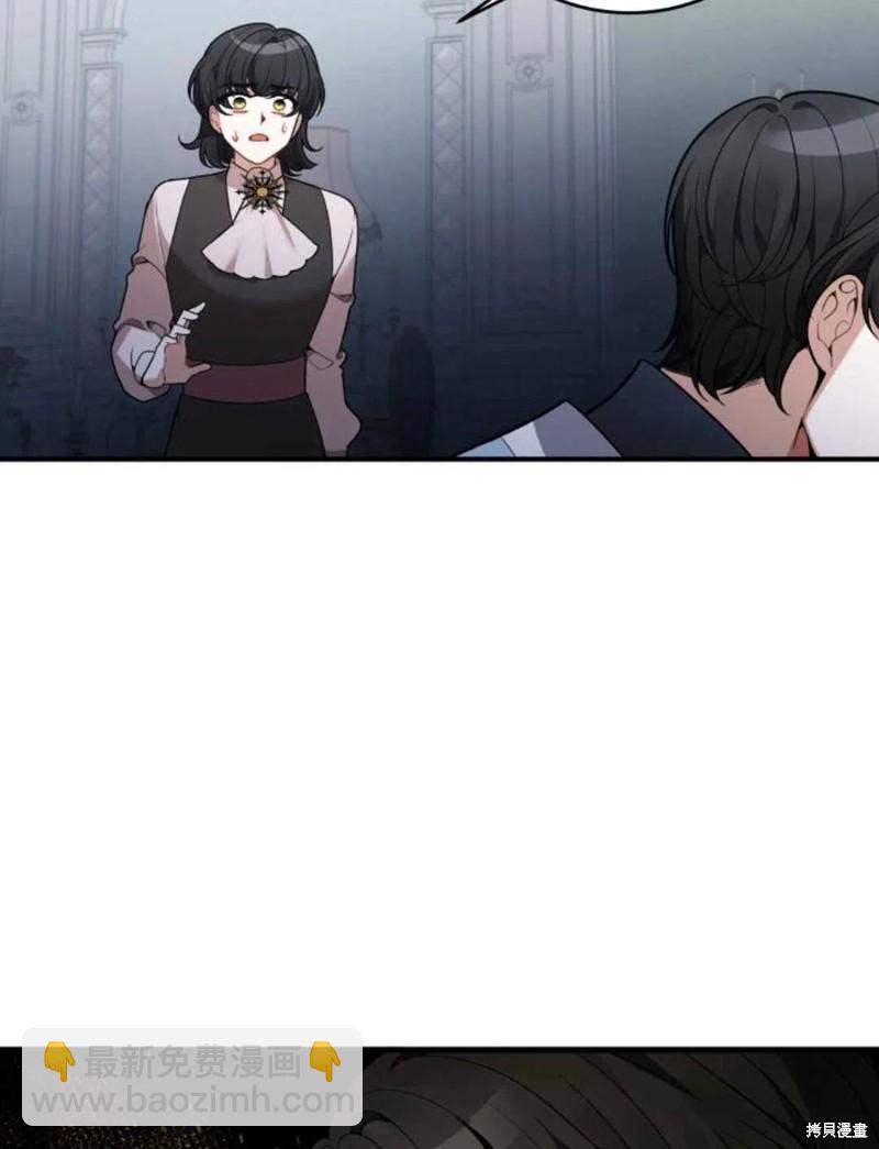 《未来的每一步都是花路》第11话 第26页