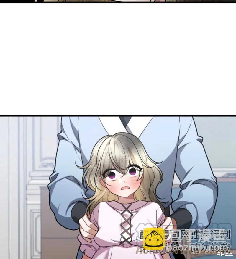 《未来的每一步都是花路》第11话 第37页