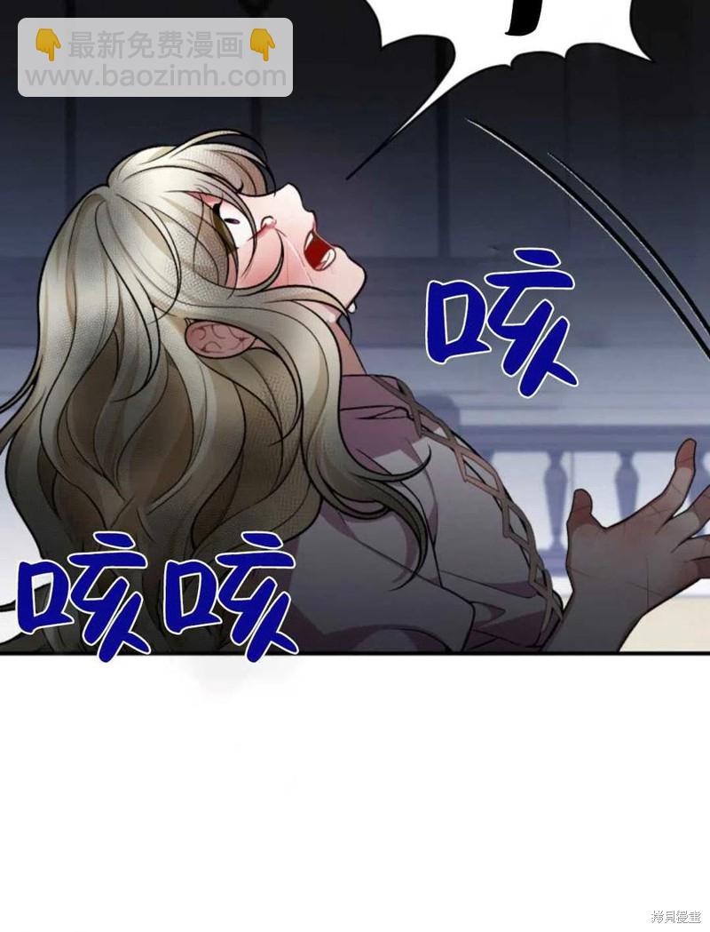 《未来的每一步都是花路》第11话 第6页