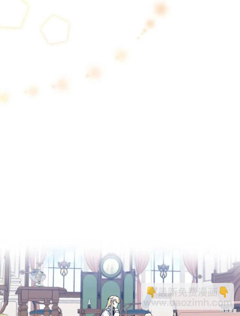 《未来的每一步都是花路》第9话 第45页