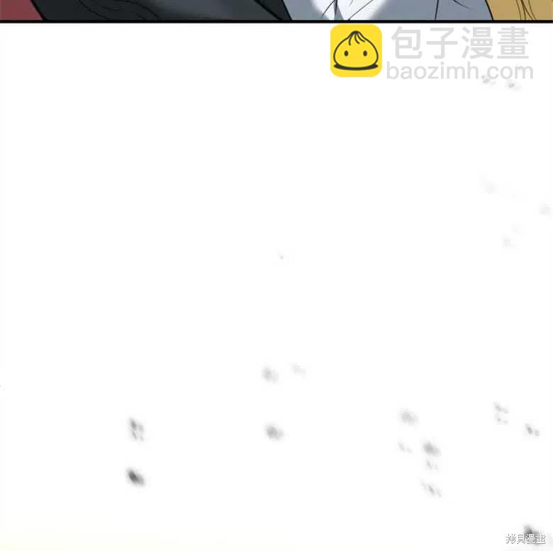 《未来的每一步都是花路》第15话 第44页