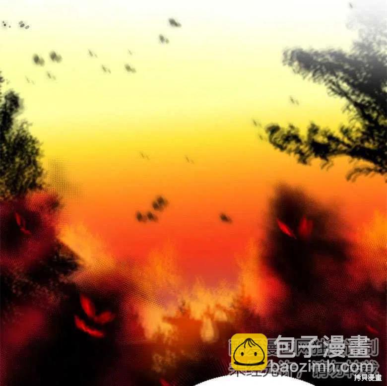 《未来的每一步都是花路》第15话 第45页