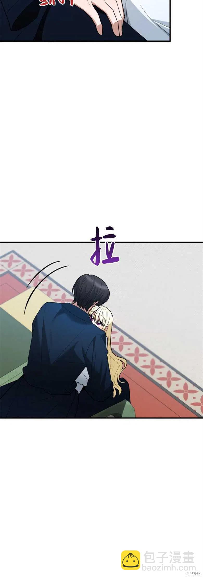《未来的每一步都是花路》第19话 第38页