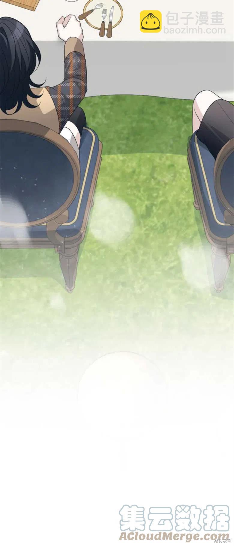 《未来的每一步都是花路》第30话 第49页
