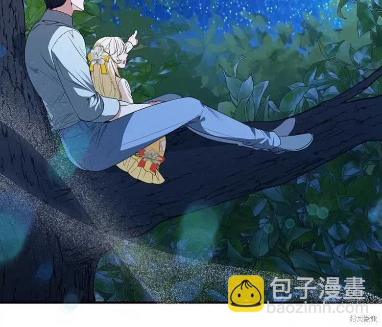 《未来的每一步都是花路》第35话 第44页