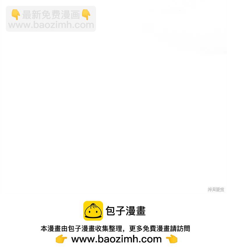 《未来的每一步都是花路》第35话 第45页