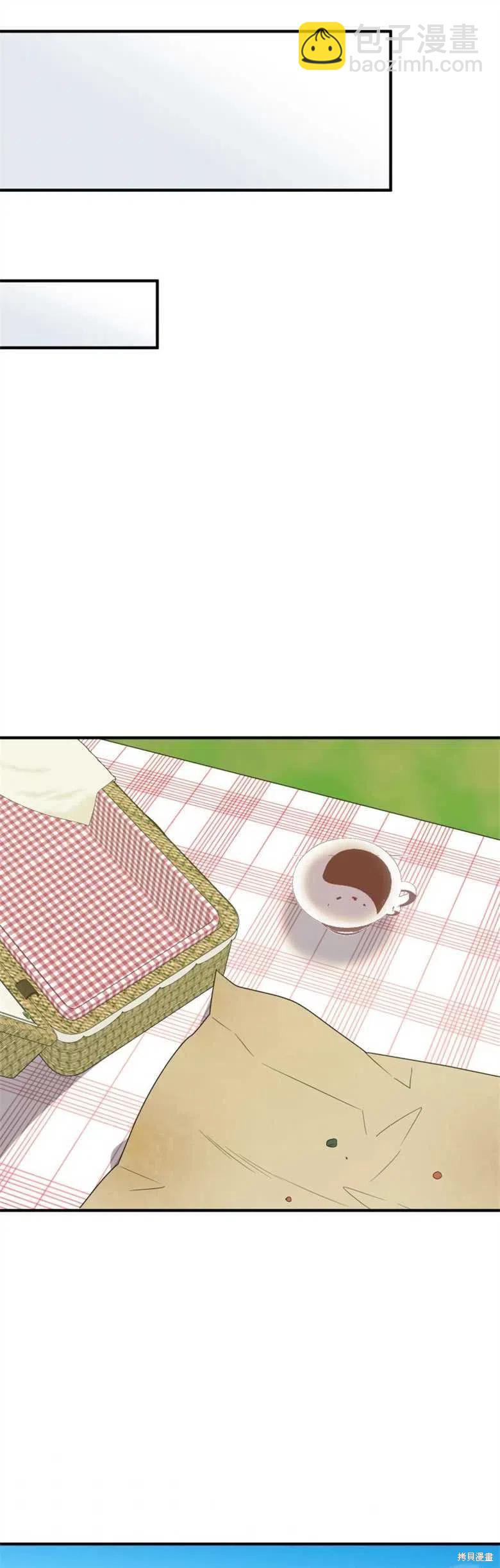 《未来的每一步都是花路》第37话 第21页