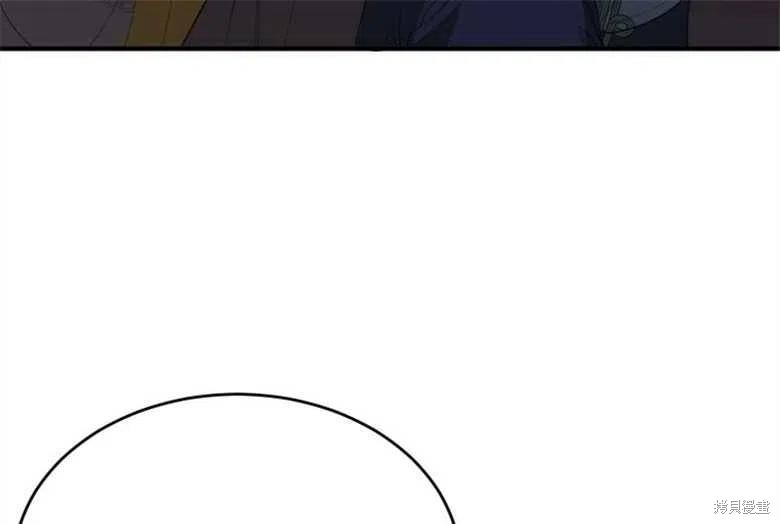 《未来的每一步都是花路》第37话 第41页
