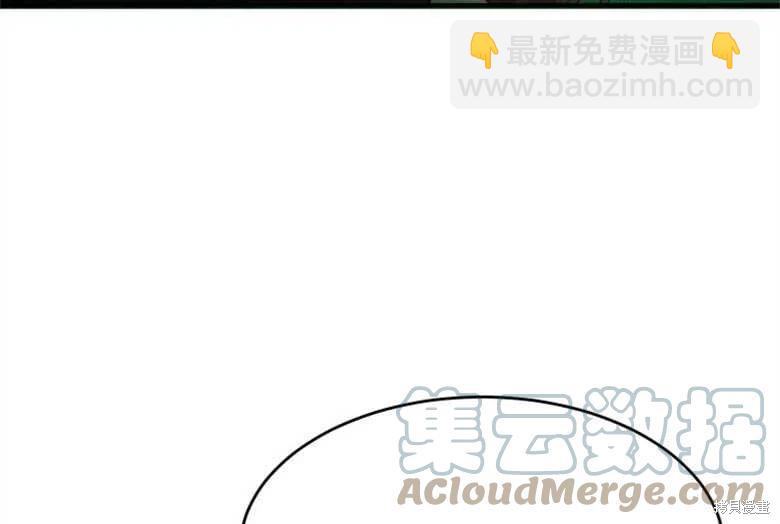 《未来的每一步都是花路》第37话 第43页