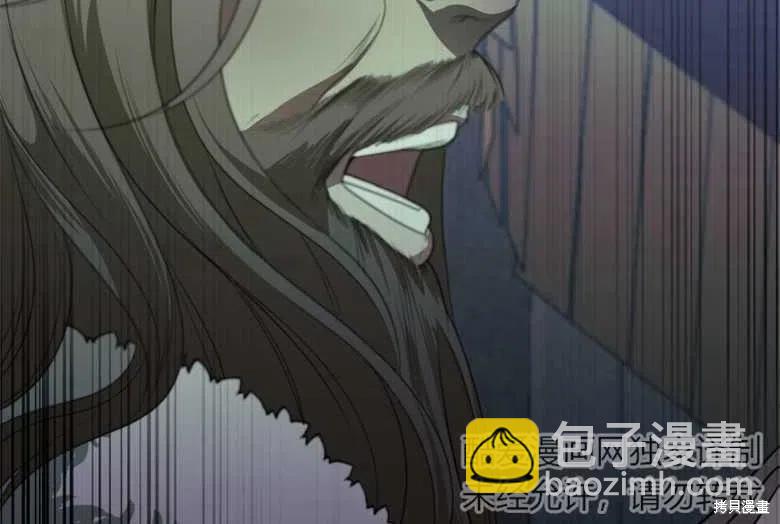 《未来的每一步都是花路》第37话 第45页