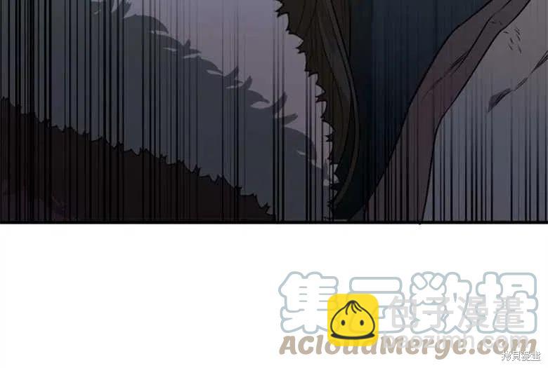《未来的每一步都是花路》第37话 第46页