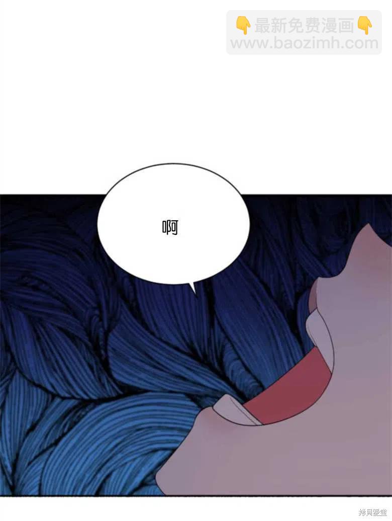 《未来的每一步都是花路》第38话 第42页