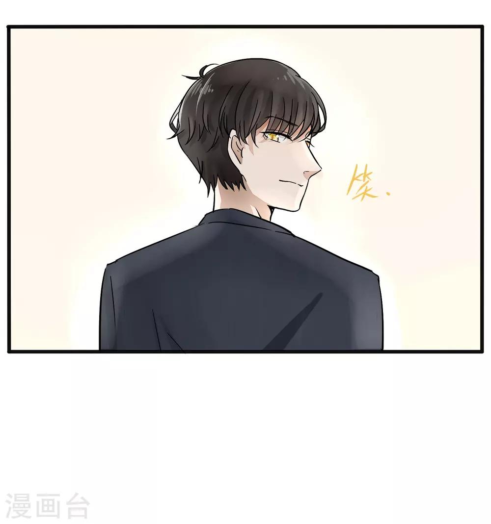 《说了猫还没灭绝呢》第16话 第6页