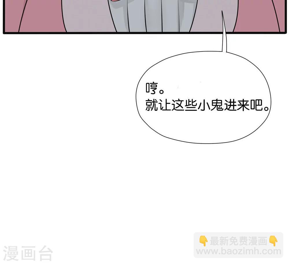 《说了猫还没灭绝呢》第21话 第14页