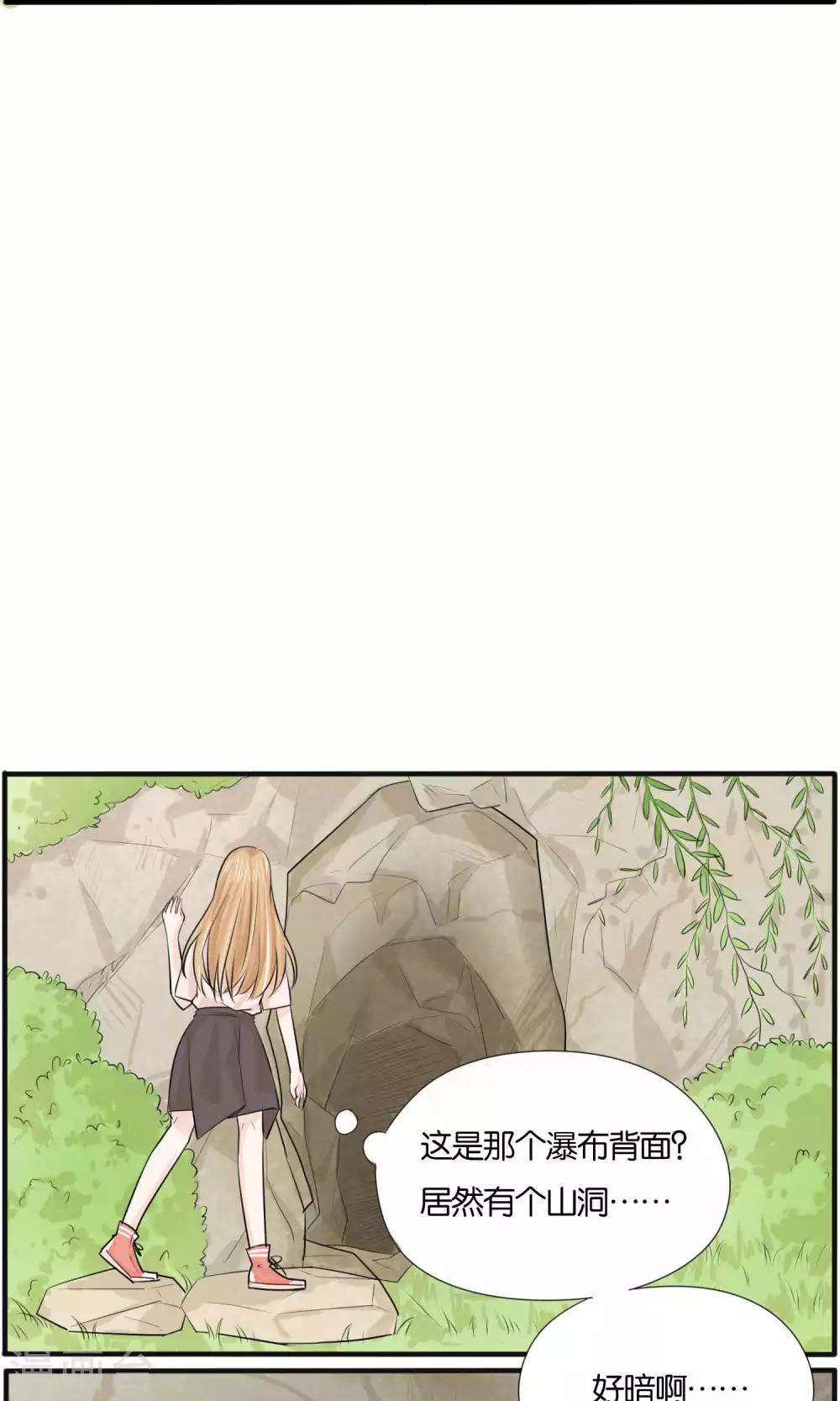 《说了猫还没灭绝呢》最终话 第10页