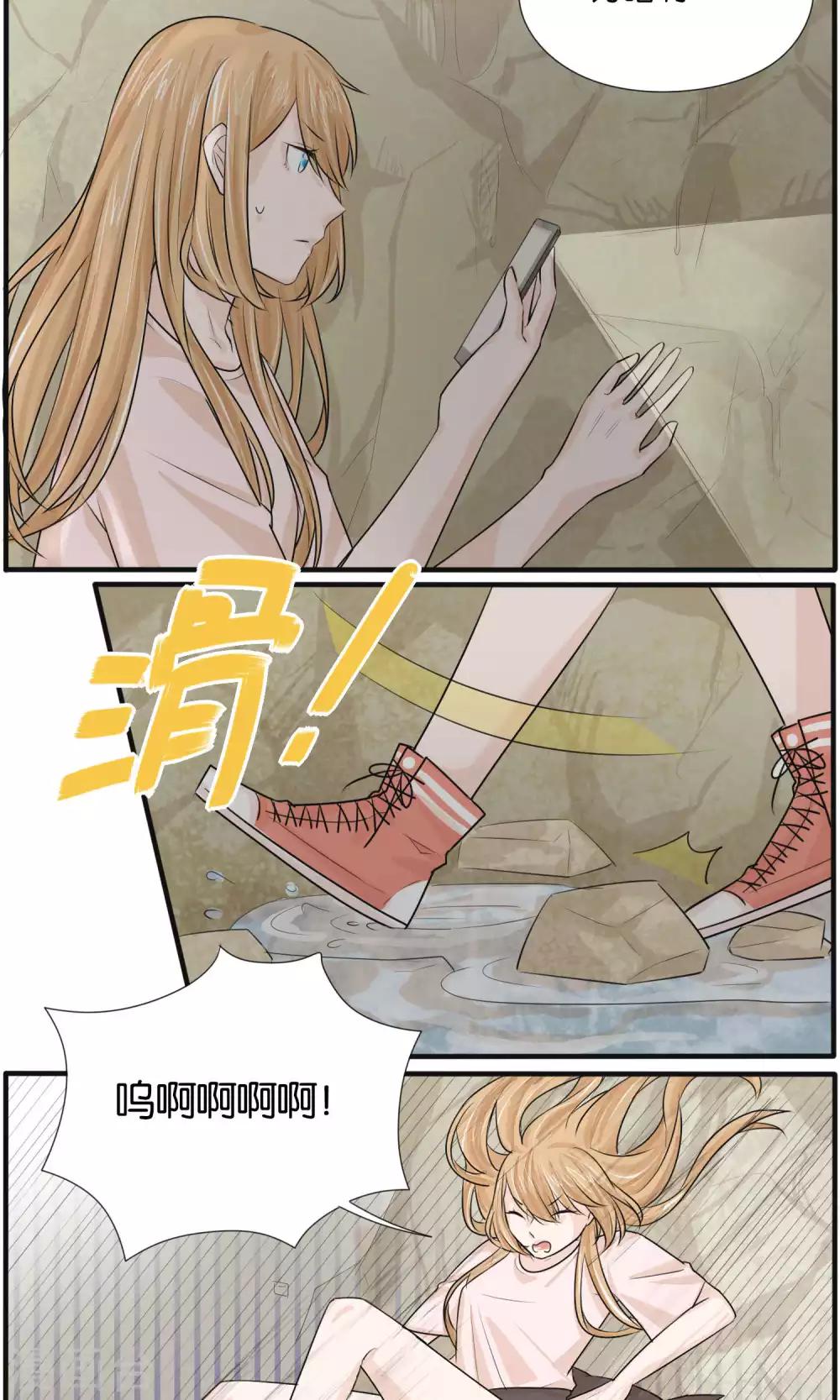 《说了猫还没灭绝呢》最终话 第11页