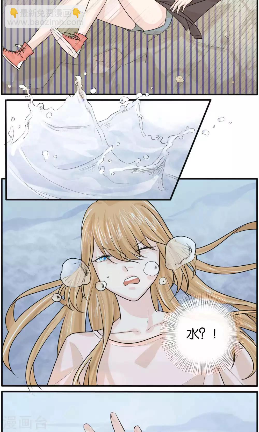 《说了猫还没灭绝呢》最终话 第12页