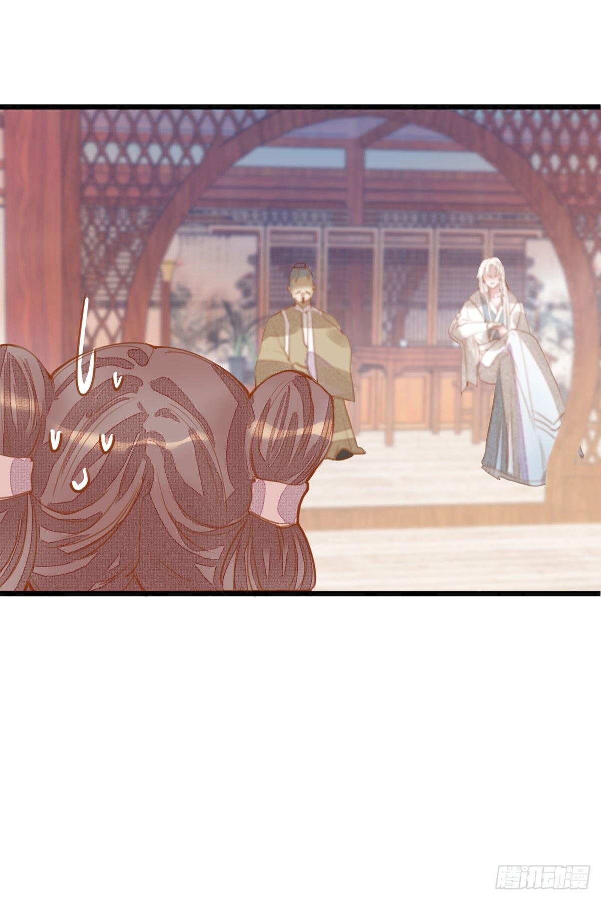 《祸仙传（这些神兽有点萌系列）》第3话 第37页