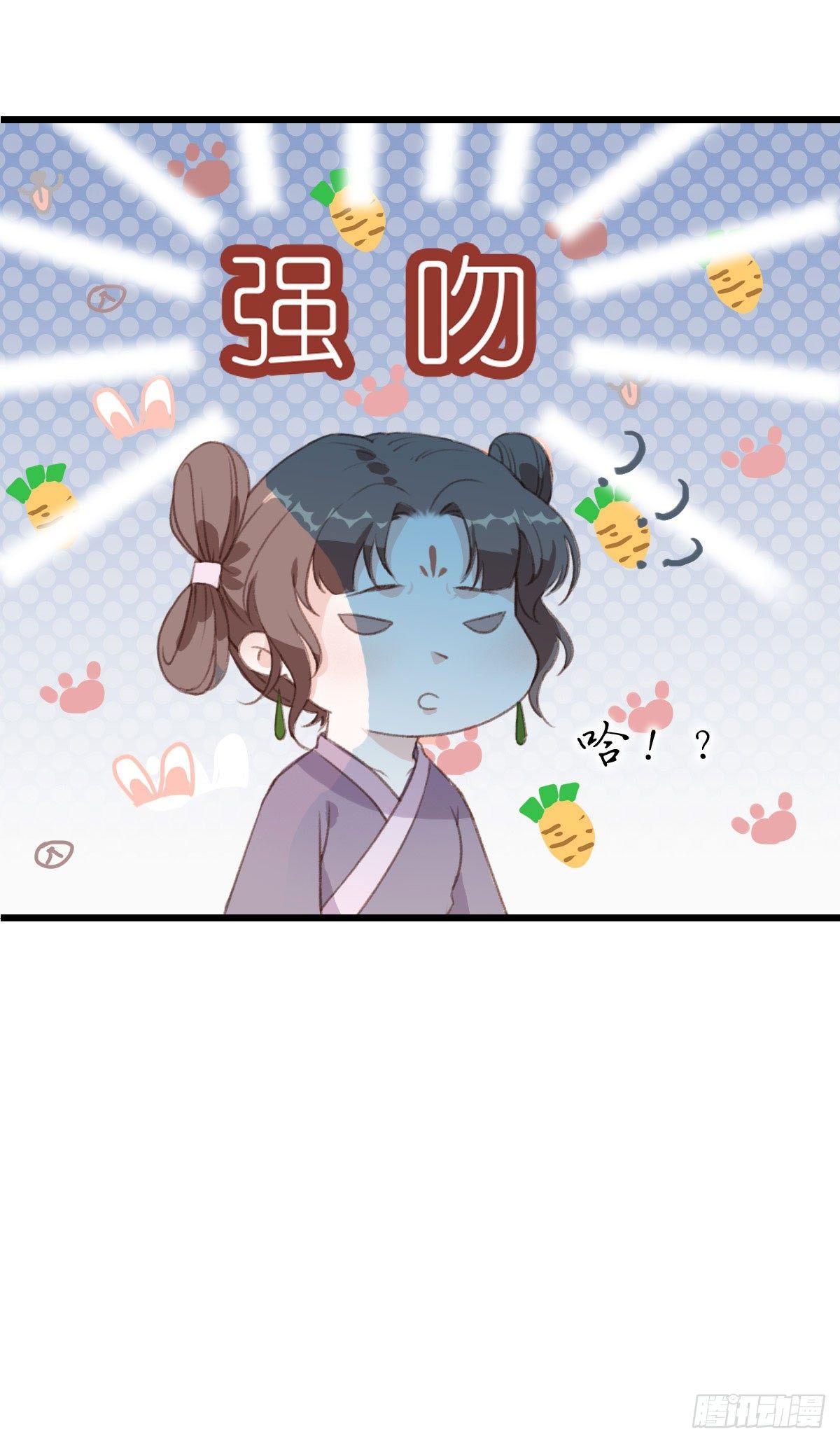 《祸仙传（这些神兽有点萌系列）》第6话 第21页
