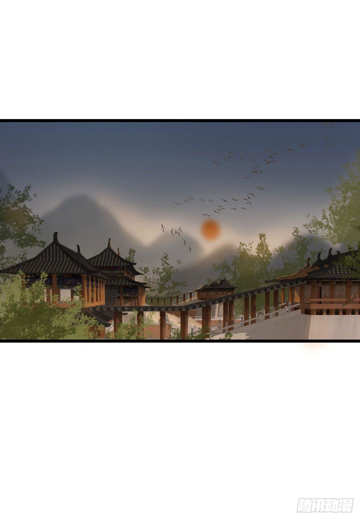《祸仙传（这些神兽有点萌系列）》第8话 第17页