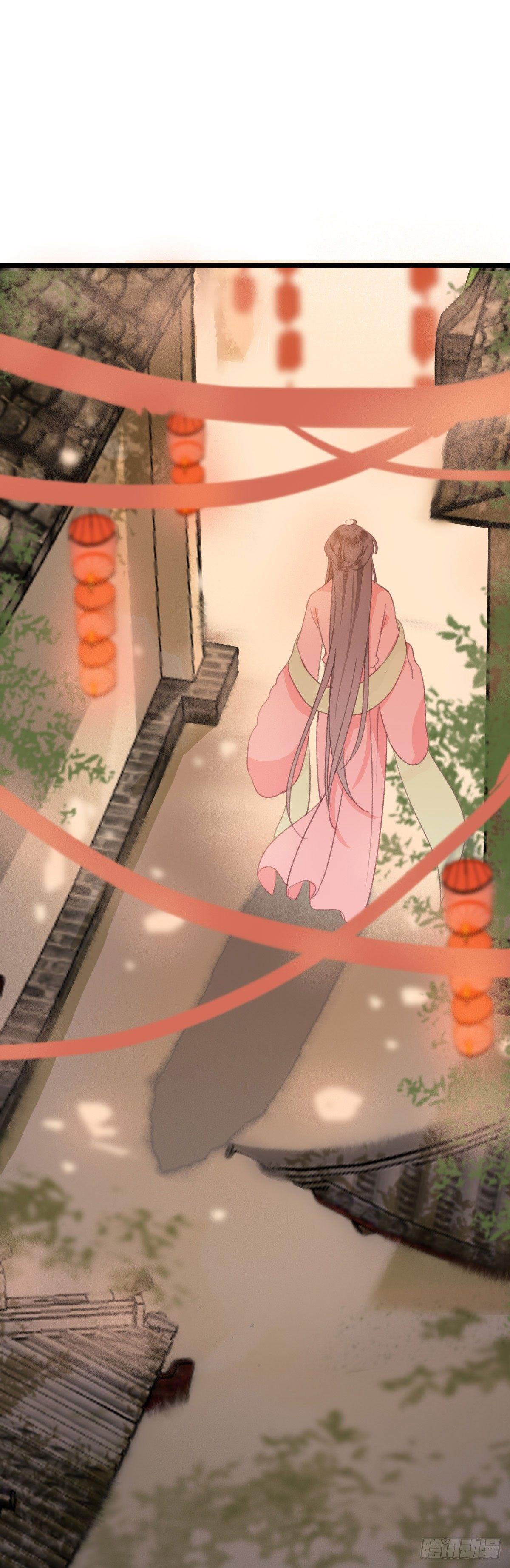 《祸仙传（这些神兽有点萌系列）》第9话 第17页