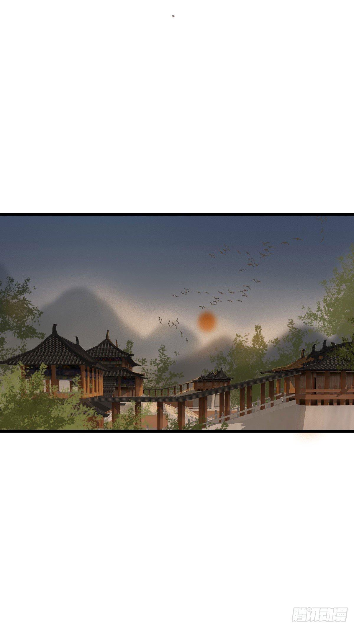 《祸仙传（这些神兽有点萌系列）》第9话 第5页