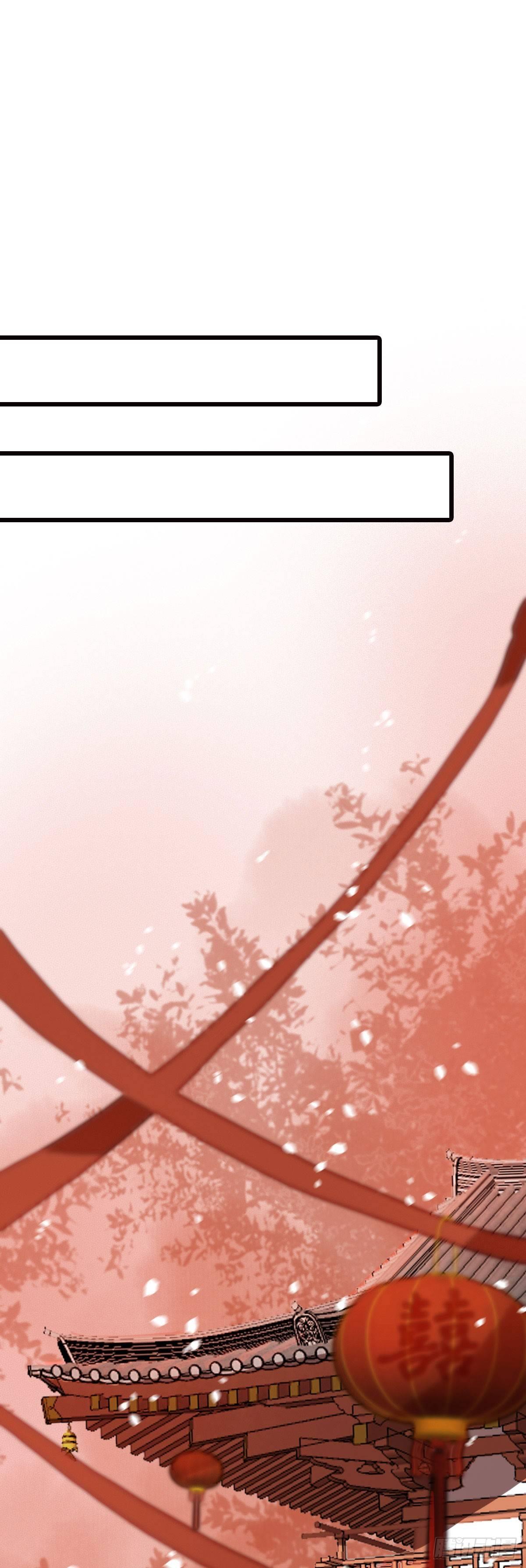 《祸仙传（这些神兽有点萌系列）》第14话 第2页