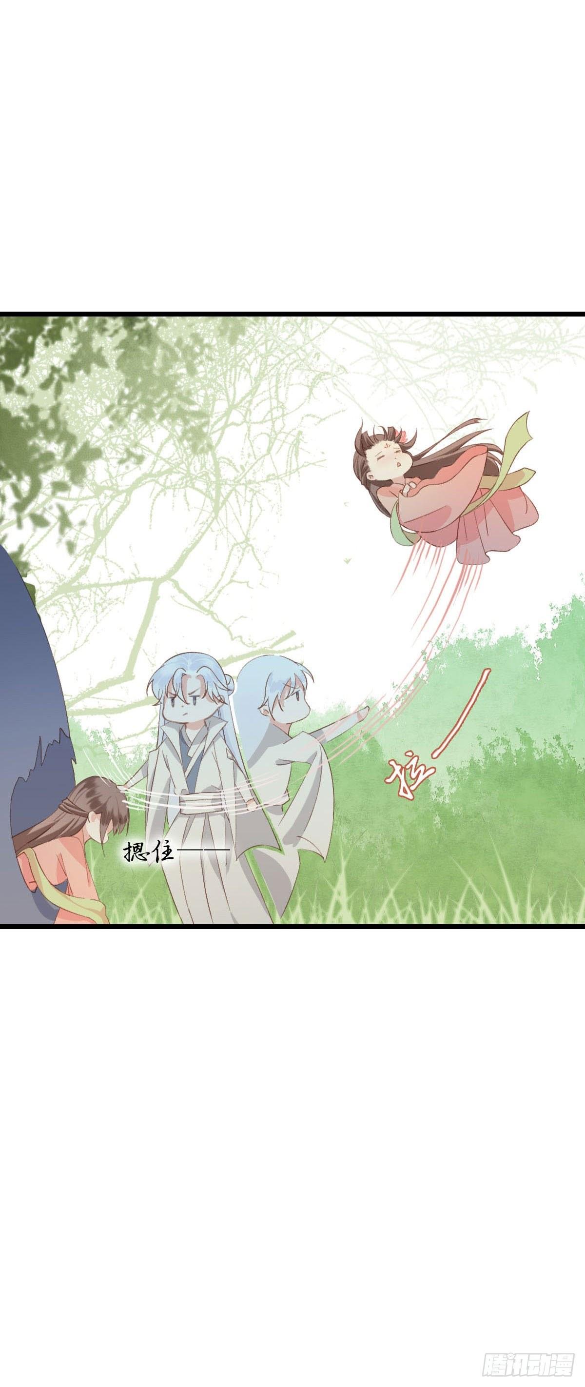 《祸仙传（这些神兽有点萌系列）》第23话 第9页